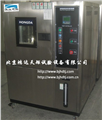 GDSJ-408高低温交变湿热试验箱北京真正生产商
